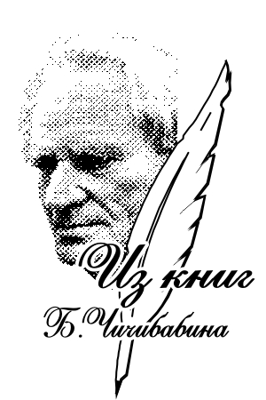 Печати, Штампы, Экслибрис 34.jpg Печати, Штампы, Экслибрис 34.jpg